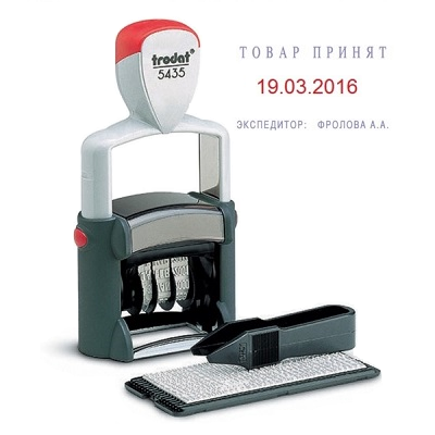 Датер  Trodat 5435/DB PROF БАНКОВСКИЙ с самон. полем, 41*24 мм