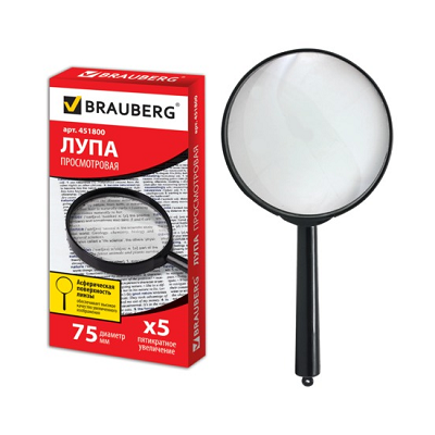 Лупа ручная просмотровая BRAUBERG 451800, диам. 75 мм., увел. 5