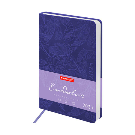 Ежедневник 2025 BRAUBERG 115855