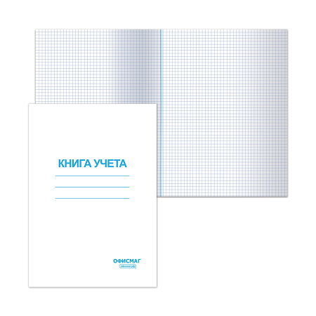 Книга  бух. учета в клетку ОФИСМАГ 130186, А4, 96 л